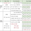 스칼라어학원