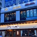 태리로 287 이미지