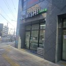 대연 | 부산초밥맛집 스위시 대연써밋점 포장 후기