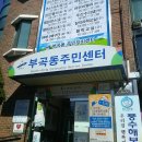 제스트프라자 이미지