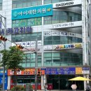그리제뷰티 | 잠실 LED 연장 그리시유뷰티 애니메래쉬 후기