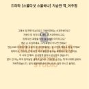 멀홀랜드액팅스튜디오 - 서초구 신반포로 314 | 멀홀랜드액팅스튜디오