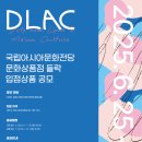 들락 - 동구 옥류로 68 | 들락