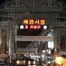 마포식육식당