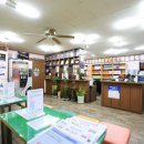 정우세무회계 - 구리시 산마루로 14 | 정우세무회계