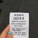 가야마루 이미지