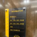 리조트 라움6동 이미지
