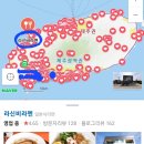 제주 점심 라면 맛집 라신비 라멘 후기