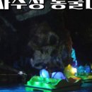 자수정식당 이미지