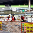 우리마트(진영점) 이미지