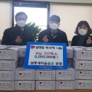 간석4동새마을금고 이미지