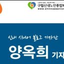 신내노인종합복지관 | 중랑구 신내노인종합복지관 활기찬 하반기 사회화 교육 시작