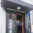 원샷호프 - 동두천시 | 또간집 삼송역 야장 술집, 살얼음맥주가 맛있는 크라운호프 삼송역점