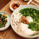 서울국밥