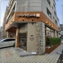 다이키흰고래