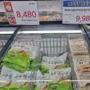 노브랜드 영주가흥점 이미지