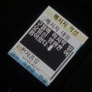동방부분정비 | 지금 모습에 같은 대답일 거야