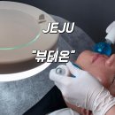 세븐일레븐제주화북남문점 | 제주 왁싱샵 피부관리샵 뷰티온 왁싱관리 받고 온 후기