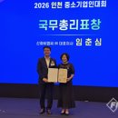 신화비엠씨