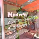 점동 | 여주 점동 카페 [ 머드커피 ] 간단 방문 후기