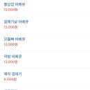 이대포(본점)