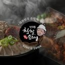 신의주찹쌀순대 이미지