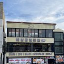 오이도해양공원 | 시흥 오이도 해상공원횟집 꽃게세트 후기