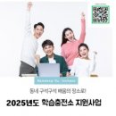 남동충전소 이미지