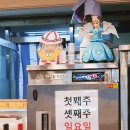 금호생선초밥 이미지