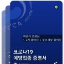 바스모토