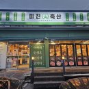 평산5길 이미지