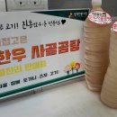 성대전통시장 이미지