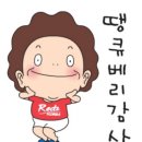 가족애 이미지