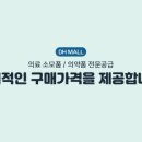 신용메디칼 이미지