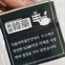 다을한의원 이미지