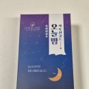 이로 주식회사 | 수면에좋은차 찾는다면 락투신 124배 흑하랑상추차로 잠잘오는법! (오늘밤락투신골드 솔직 후기)