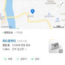 WITH MOON PT(트레이닝센터) 이미지