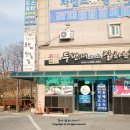 내곡동655 이미지