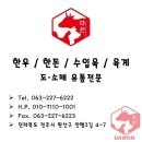 다원유통 이미지