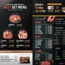 한마음케어 | 대전 고기 맛집 송촌동 키즈룸식당 한마음정육식당 송촌점 점심특선 김치찌개