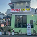 (주)만당 이미지