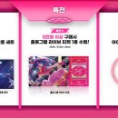 현대플러스 이미지