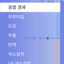 영코스메틱 - 양천구 목동중앙북로 10 | 영코스메틱
