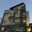 마레포스 이미지