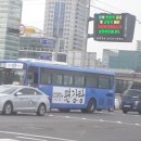 태진운수 이미지