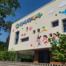 천안시청직장어린이집 이미지