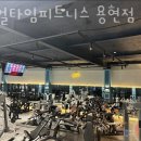 리얼타임 피트니스 이미지