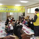 서부1리경로당 이미지