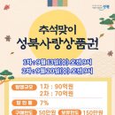 스프링아이성북학원