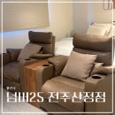 산정 | 전주한옥마을 근처 전주호텔 추천, 넘버25 전주산정점 호캉스 후기